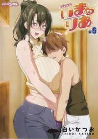 【OVAいまりあ ＃6 セル版】の一覧画像