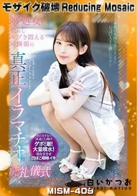 【【極秘流出】瀬□ひなこ リメイク】の一覧画像