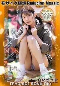 【【極秘流出】倉□華 リメイク】の一覧画像