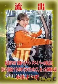 【【極秘流出】小□よつ葉 リメイク】の一覧画像