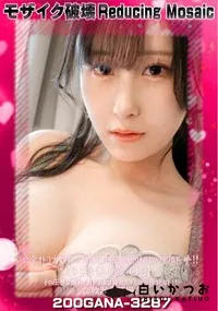 【【極秘流出】雨□ひびき リメイク】の一覧画像