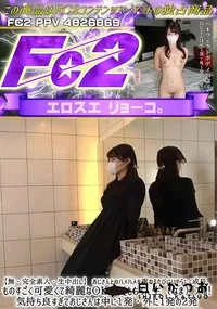 【おじさんとのハメハメを重ねるたびにいやらしく成長、ものすごく可愛くて綺麗なOLさんはもちろん生】の一覧画像