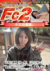 【消〇濃厚【初】「パパごめん…」金欠でやむを得ず出演のハーフ美女クールな性格かと思えば喘ぎは甘々】の一覧画像