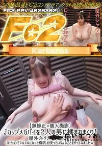 【結婚指輪が輝かしい!不倫中出し性欲爆盛りの美人妻と不倫SEX。嬉しそうにしゃぶり尽くし、硬い他人棒で】の一覧画像