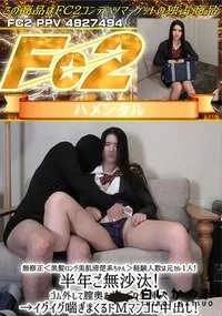 【るかちゃん20歳アイドル声優のようなツンデレアニメ声の色白黒髪ム.ス.メと朝から夜まで妊娠お構いなし】の一覧画像