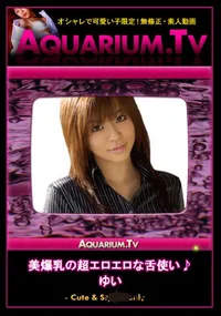 【美爆乳の超エロエロな舌使い♪】の一覧画像