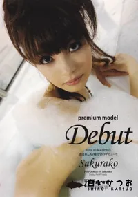 【PREMIUM MODEL Debut】の一覧画像