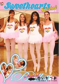 【Sweethearts special Part5 】の一覧画像