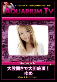 【大股開きで大胆絶頂!】の一覧画像