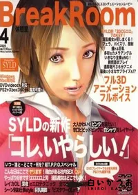 【Break　Room/休憩室 】の一覧画像