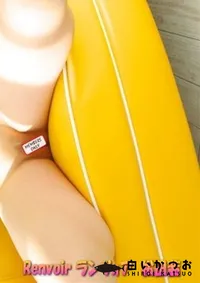 【無毛宣言ザ・ムービー ランヴォア Renvoir 】の一覧画像