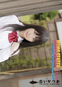 【無毛宣言ザ・ムービー ファンダンゴ Fandango 】の一覧画像