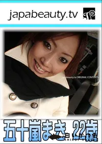 【ジャパビューティー.tv 独占素人オリジナル 】の一覧画像