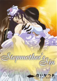 【義母 】の一覧画像