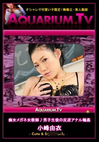 【痴女メガネ女教師♪男子生徒の反逆アナル輪姦 】の一覧画像