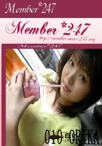 【Member 247 010 ORIKA　】の一覧画像