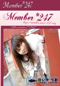 【Member 247 027 SHION　】の一覧画像