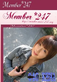 【Member 247 046 RENA　】の一覧画像