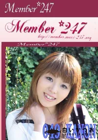 【Member 247 049 KANON　】の一覧画像