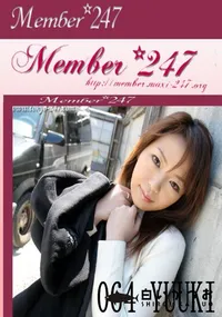【Member 247 064 YUUKI　】の一覧画像