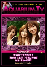 【太陽の下で大乱交!】の一覧画像