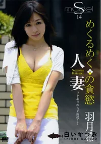 【S Model 14 】の一覧画像