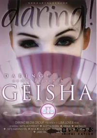 【Geisha　】の一覧画像