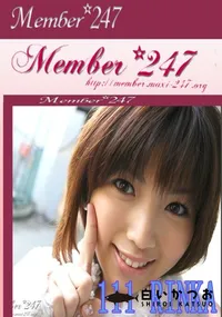 【Member247 111 RINKA 】の一覧画像