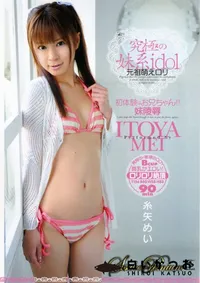 【SASUKE PREMIUM サスケプレミアム Vol.1 】の一覧画像