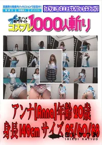 【北極シリーズ!!北極4号 】の一覧画像