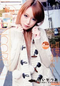 【ENCORE VOL.11 】の一覧画像