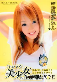 【Desire 22 】の一覧画像