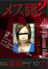 【計画犯罪を実行した引越し業者!! 】の一覧画像