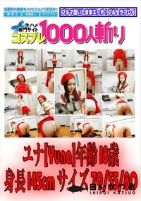 【萌えまくりキャロット 】の一覧画像