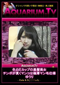 【色白Eカップの黒髪美女　チンポが貫くマンコは極薄マン毛仕様 】の一覧画像