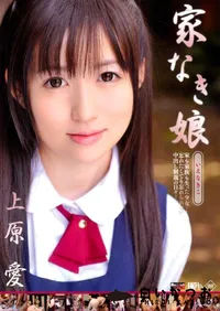 【RED HOT JAM レッドホットジャム 180 家なき娘 】の一覧画像