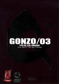 【GONZO 03 】の一覧画像