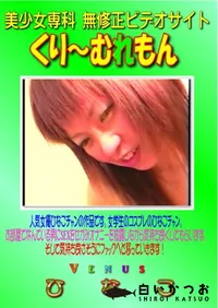 【Venus 】の一覧画像