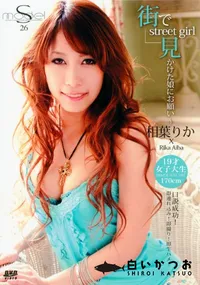 【S Model 26 】の一覧画像