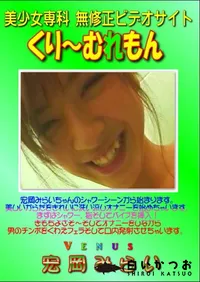 【Venus 】の一覧画像