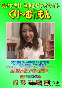 【家出女子高生コレクション　】の一覧画像