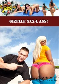 【Gizelle XXX-L ASS! 】の一覧画像