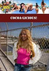 【Cocoa-licious! 】の一覧画像