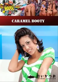 【Caramel Booty 】の一覧画像
