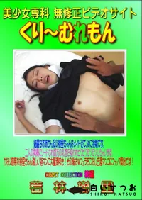 【cospet collection 続編　】の一覧画像