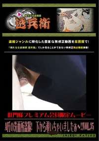 【A氏の洗面所盗撮!　下から覗いちゃいましたぁ〜!!Vol.34 】の一覧画像