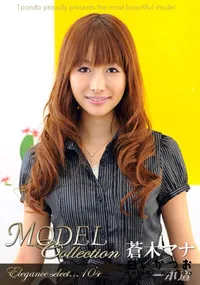 【Model Collection select...104　ポップ 】の一覧画像