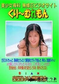 【Bian　】の一覧画像