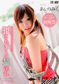 【CATWALKPOISON45 】の一覧画像