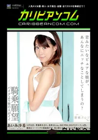 【清純エンジェル 】の一覧画像